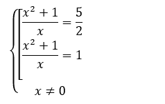 Відповідь до ЗПС № 49-3 Алгебра