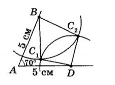 Відповідь до завдання № 1.24 Геометрія