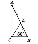 Відповідь до завдання № 1.29 Геометрія