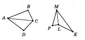 Відповідь до завдання № 1.4 Геометрія