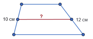 Відповідь до завдання № 10.11 Геометрія