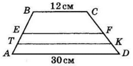 Відповідь до завдання № 10.15 Геометрія