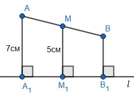 Відповідь до завдання № 10.19 Геометрія