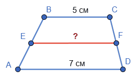 Відповідь до завдання № 10.2 Геометрія