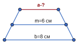Відповідь до завдання № 10.4 Геометрія