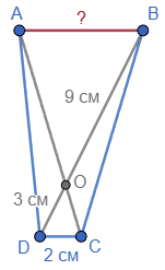 № 13.16 Геометрія - відповідь Відповідь до завдання № 13.16 Геометрія