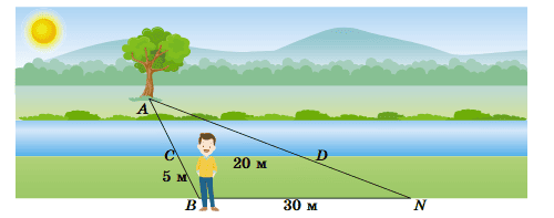 № 13.33 Геометрія Завдання № 13.33 Геометрія