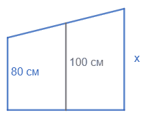 № 13.51 Геометрія - відповідь Відповідь до завдання № 13.51 Геометрія