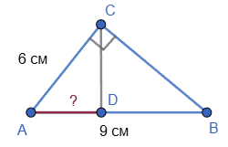 Відповідь до завдання № 14.11 Геометрія