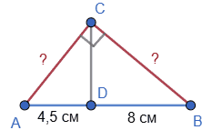 Відповідь до завдання № 14.12 Геометрія