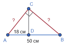 Відповідь до завдання № 14.13 Геометрія