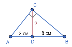 Відповідь до завдання № 14.7 Геометрія