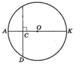 Відповідь до завдання № 16.20 Геометрія