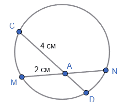 Відповідь до завдання № 16.8 Геометрія
