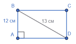 Відповідь до завдання № 17.12 Геометрія