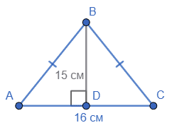 Відповідь до завдання № 17.14 Геометрія