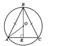 № 17.42 Геометрія - відповідь Відповідь до завдання № 17.42 Геометрія