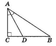 Відповідь до завдання № 17.45 Геометрія