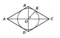 № 17.53 Геометрія - відповідь Відповідь до завдання № 17.53 Геометрія