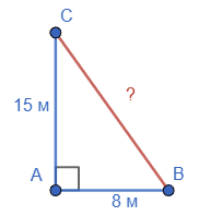 № 17.7 Геометрія - відповідь Відповідь до завдання № 17.7 Геометрія