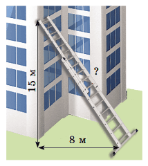 № 17.7 Геометрія Завдання № 17.7 Геометрія