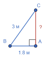 № 17.8 Геометрія - відповідь Відповідь до завдання № 17.8 Геометрія