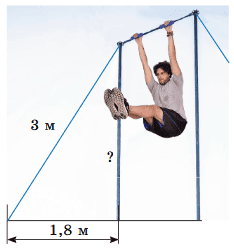 № 17.18 Геометрія Завдання № 17.18 Геометрія