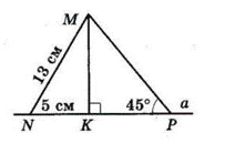 Відповідь до завдання № 18.10 Геометрія