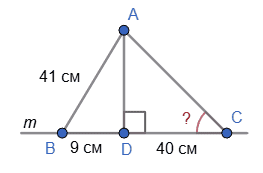 № 18.16 Геометрія - відповідь Відповідь до завдання № 18.16 Геометрія