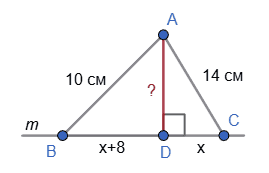 № 18.19 Геометрія - відповідь Відповідь до завдання № 18.19 Геометрія