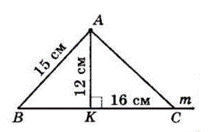 № 18.23 Геометрія - відповідь Відповідь до завдання № 18.23 Геометрія
