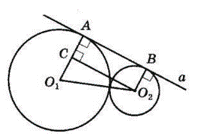 Відповідь до завдання № 18.25 Геометрія