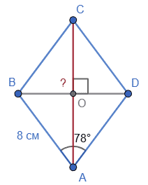 № 19.24 Геометрія - відповідь Відповідь до завдання № 19.24 Геометрія