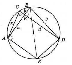 № 19.46 Геометрія - відповідь Відповідь до завдання № 19.46 Геометрія