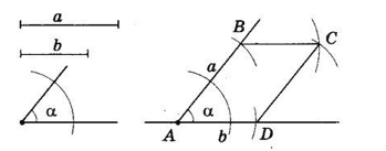 № 2.19 Геометрія - відповідь Відповідь до завдання № 2.19 Геометрія
