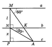 Відповідь до завдання № 20.18 Геометрія