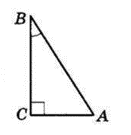 Відповідь до завдання № 20.20 Геометрія