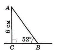  Відповідь до завдання № 20.6 Геометрія