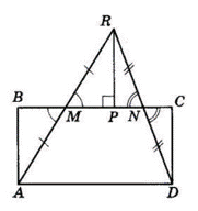 № 22.33 Геометрія - відповідь Відповідь до завдання № 22.33 Геометрія