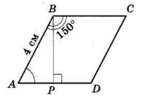 № 23.14 Геометрія - відповідь Відповідь до завдання № 23.14 Геометрія