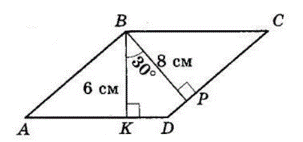 № 23.20 Геометрія - відповідь Відповідь до завдання № 23.20 Геометрія