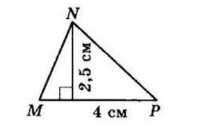 Відповідь до завдання № 23.25-2 Геометрія