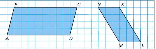 Завдання № 23.7 Геометрія