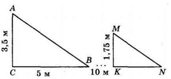 № 24.34 Геометрія - відповідь Відповідь до завдання № 24.34 Геометрія
