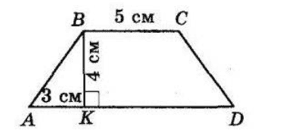 Відповідь до завдання № 25.11 Геометрія