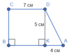 Відповідь до завдання № 25.12 Геометрія