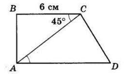 Відповідь до завдання № 25.20 Геометрія