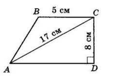 Відповідь до завдання № 25.23 Геометрія