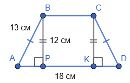 Відповідь до завдання № 25.25 ГДЗ Геометрія 8 клас Істер