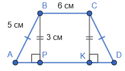 Відповідь до завдання № 25.26 ГДЗ Геометрія 8 клас Істер